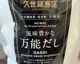 富山のアノ素麺を再現してみた作り方1写真
