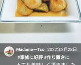 お弁当★韓国旨辛焦がしバターホタテ 作り方13写真