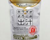 春めく！ヘルシー！ベジロールキャベツ作り方6写真