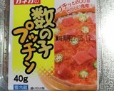 ちらし寿司＊盛り付け方作り方9写真