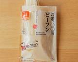 夏野菜が美味しいカレー焼ビーフン作り方1写真
