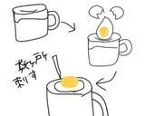 温玉春菊サラダ作り方2写真