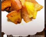 赤かぶのグリル作り方5写真