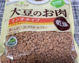 大豆ミートでタコライス作り方1写真