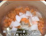 たらのじゃっぱ汁作り方6写真