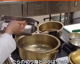 たらのじゃっぱ汁作り方7写真