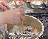 たらのじゃっぱ汁作り方8写真