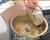たらのじゃっぱ汁作り方9写真