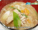 たらのじゃっぱ汁作り方12写真
