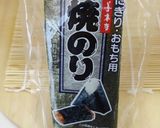 簡単*折りたたみおにぎり*作り方2写真