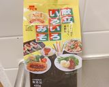 ご飯が進む！甘味噌チーズハンバーグ作り方9写真
