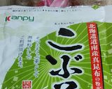 リカちゃん♡鮎出汁そうめん(温麺)*。◌作り方2写真