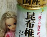 リカちゃん♡鮎出汁そうめん(温麺)*。◌作り方9写真