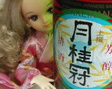 リカちゃん♡鮎出汁そうめん(温麺)*。◌作り方12写真