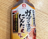 焼肉のタレ、カレー粉、片栗粉で竜田揚げ作り方8写真
