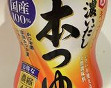 ごま油香る♪大根の葉っぱ炒め作り方7写真