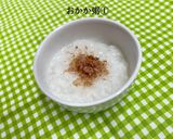 離乳食☆お粥４種作り方4写真