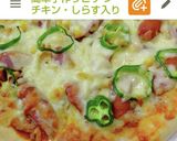 HBで作るシーフードミックスピザ作り方10写真