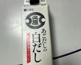 和風ピクルス作り方3写真