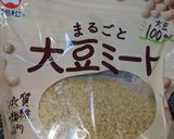 大豆肉とひよこ豆のキーマカレー作り方9写真