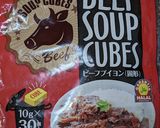 大豆肉とひよこ豆のキーマカレー作り方10写真