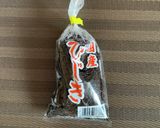 生ひじきの煮物作り方1写真