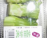 旬の味!蕾菜の中華風ムゲンソルト和え作り方1写真