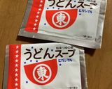 【ホットクック】だしを味わうおでん作り方6写真