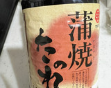鰻蒲焼きのタレで椎茸&こんぶの佃煮作り方4写真