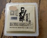 凍り豆腐の唐揚げ作り方1写真