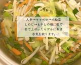 保育園給食おかか和えレシピ作り方1写真