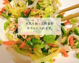 保育園給食おかか和えレシピ作り方2写真