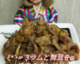 リカちゃん♡ラムと舞茸の焼肉ダレ炒め✡*作り方23写真