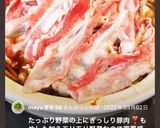 千切り野菜たっぷりの豚しゃぶ鍋作り方5写真