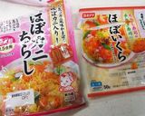 ほぼ、かに、チラシ寿司作り方2写真