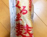 くるま麸と白菜のスープ カレー風味作り方1写真