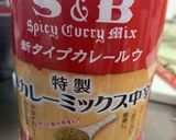 くるま麸と白菜のスープ カレー風味作り方6写真