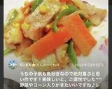 一歳半★タラと野菜のケチャップ炒め作り方9写真