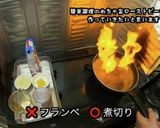 【京都】虎々屋のローストビーフ【居酒屋】作り方2写真
