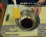 【京都】虎々屋のローストビーフ【居酒屋】作り方4写真