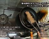 【京都】虎々屋のローストビーフ【居酒屋】作り方5写真