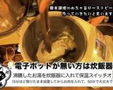 【京都】虎々屋のローストビーフ【居酒屋】作り方8写真