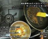 【京都】虎々屋のローストビーフ【居酒屋】作り方10写真
