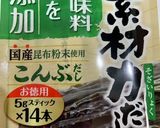 減塩❁ すし酢 (ほぼ無塩)作り方2写真