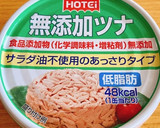 腸活♡水菜とツナとしめじのさっと煮作り方4写真