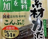 減塩❁ もやしときゅうりのナムル作り方4写真