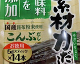 減塩❁ もやしときゅうりのナムル作り方4写真