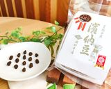 レンジで!米粉フォンダンショコラ濱納豆入作り方2写真