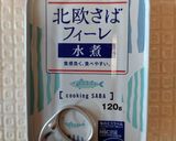 離乳食も♪サバ缶とわかめのサラダ作り方2写真