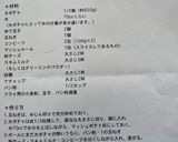 子供大好き♡パンプキンコロッケコロちゃん作り方12写真